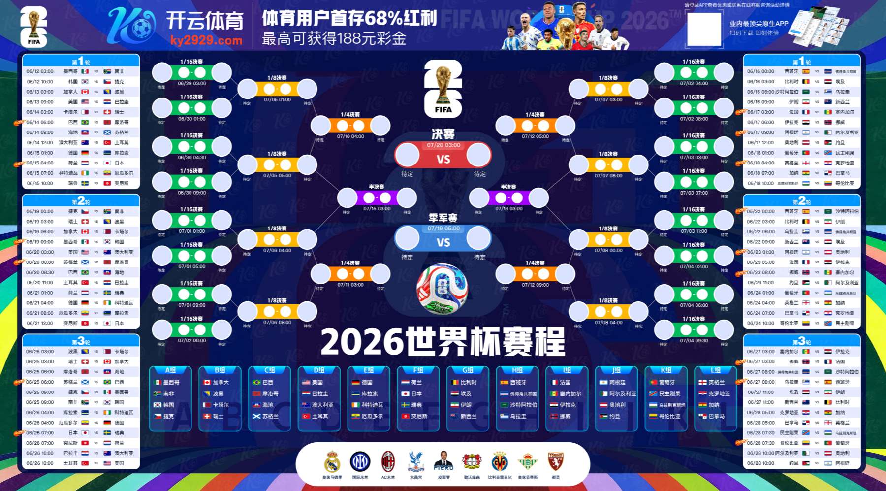 太阳城体育